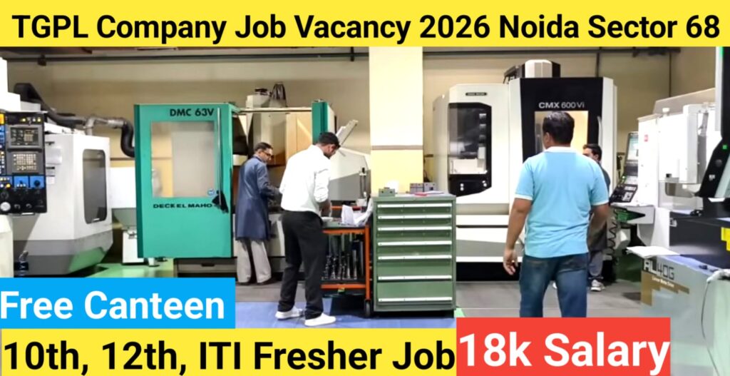 TGPL Company Job Vacancy 2026 Noida Sector 68